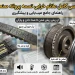 علائم خرابی تسمه پروانه صنعتی